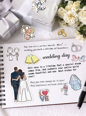 拾乐贴纸包wedding系列