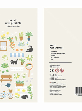 韩国sonia贴纸 a green alley 绿色小巷可爱猫咪手帐素材装饰贴画