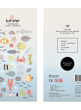 韩国sonia贴纸 under the sea海底世界 闪粉滴胶手帐素材装饰贴画