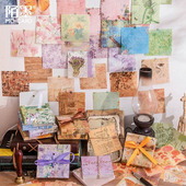 饰留言便签纸 轻复古手帐素材diy打底装 陌墨素材纸 浮生偌梦系列