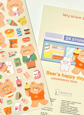 韩国Bonito贴纸 convenience store 小熊在便利店手帐素材装饰贴