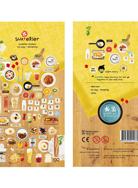 韩国sonia贴纸 tempting美食 汉堡披萨意面焗饭手帐装饰素材贴画