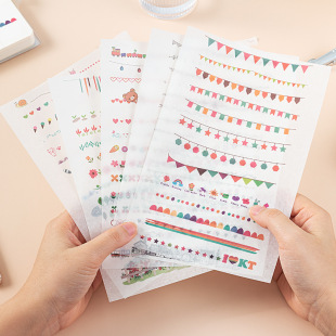 悦真贴纸 分割线和纸系列  彩旗拉花手账相差素材diy拼接装饰贴