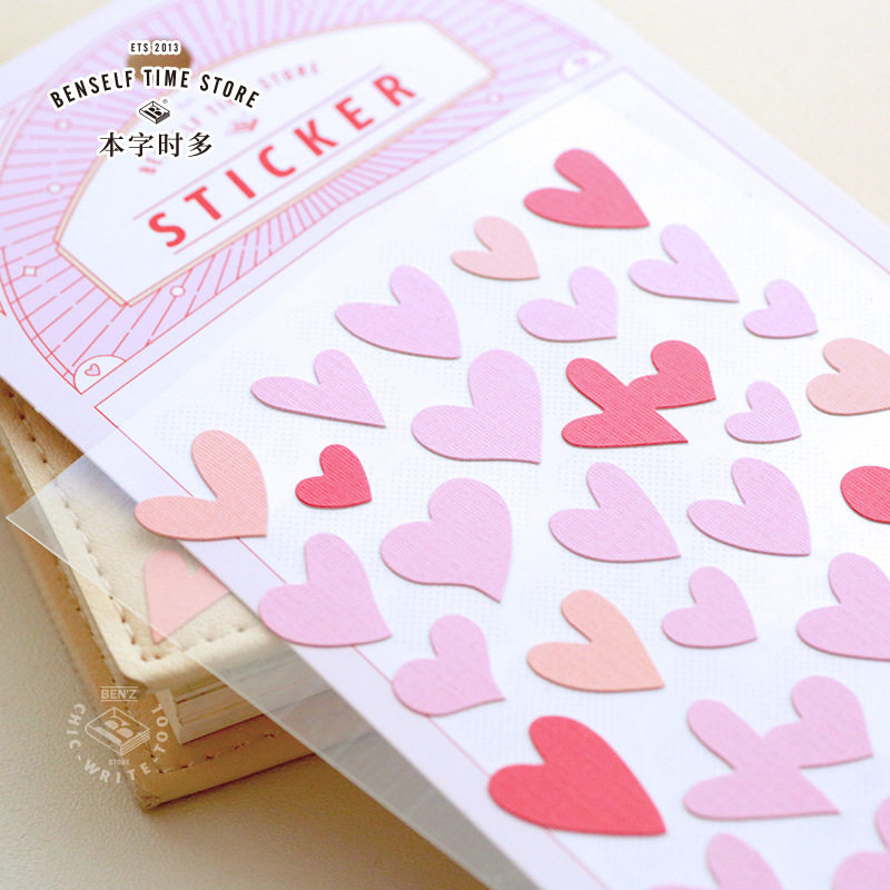 本字时多素材贴 多彩粉色爱心 布纹桃心日常手账元素打底装饰贴画