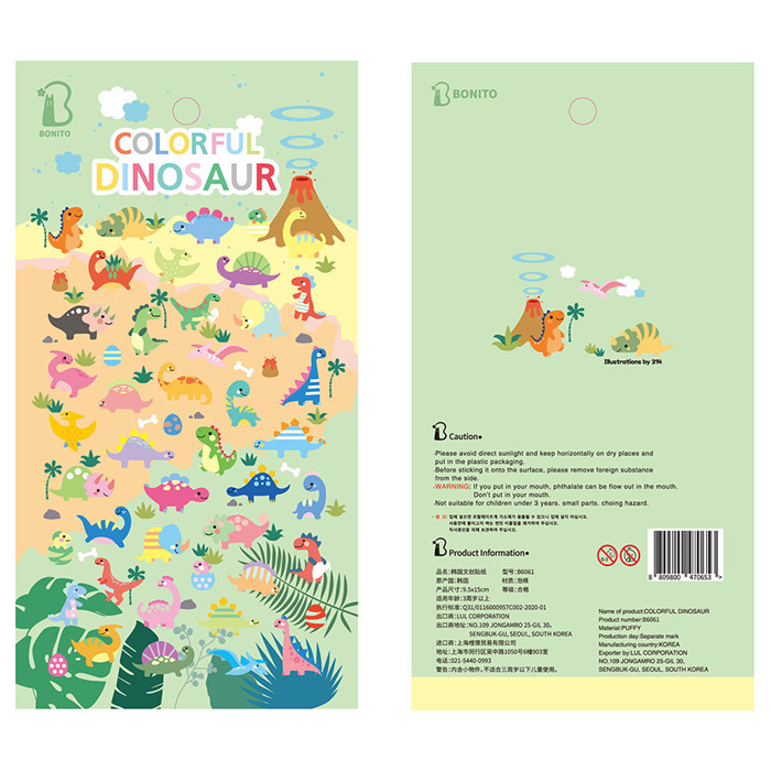 韩国Bonito贴纸 Colorful Dinosaur 彩色小恐龙立体泡棉装饰贴