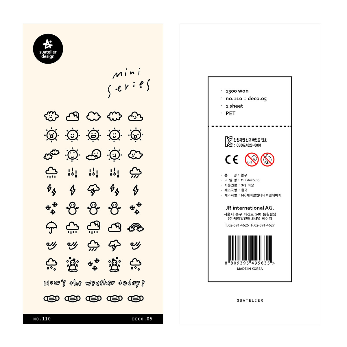 韩国sonia贴纸 迷你系列deco.05 日常天气晴雨口罩手帐素材装饰贴