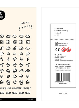 韩国sonia贴纸 迷你系列deco.05 日常天气晴雨口罩手帐素材装饰贴