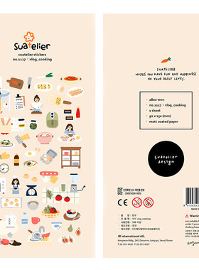 韩国sonia贴纸 vlog_cooking 烹饪日常 可爱手帐素材diy装饰贴画