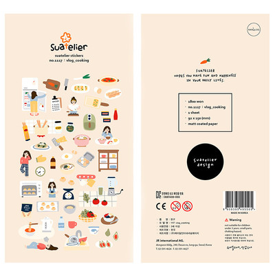 韩国cooking烹饪日常可爱贴纸