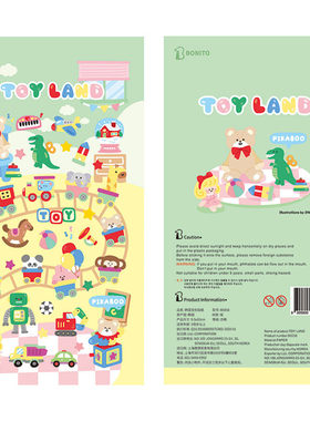 韩国Bonito贴纸TOYLAND玩具乐园
