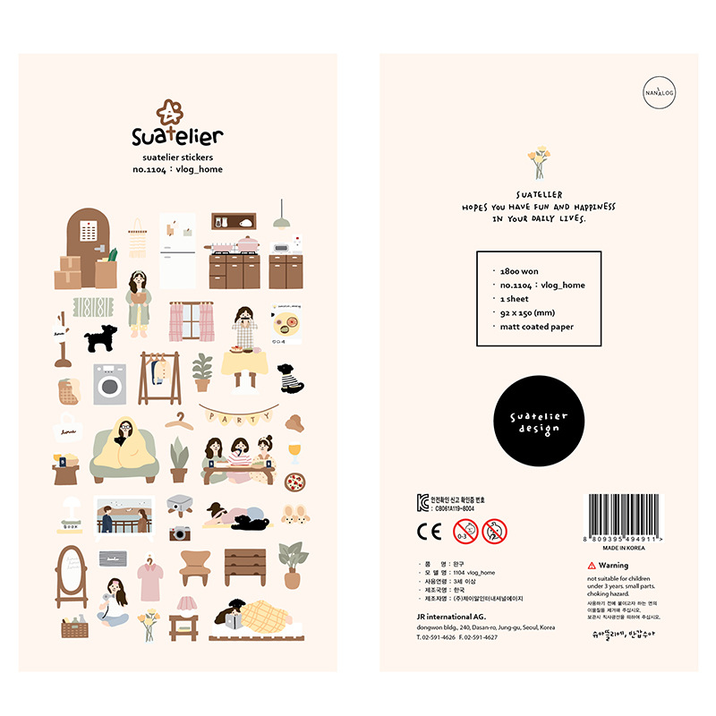 韩国sonia贴纸vloghome