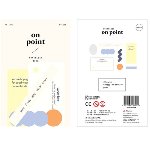 韩国sonia贴纸onpoint.08
