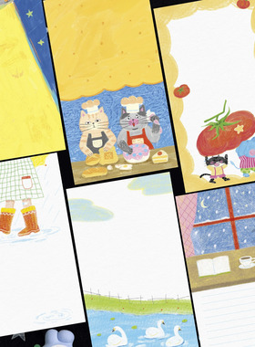 AGUGU便签 遐想系列 A6perM5内页日系手绘基础手帐装饰拼贴素材