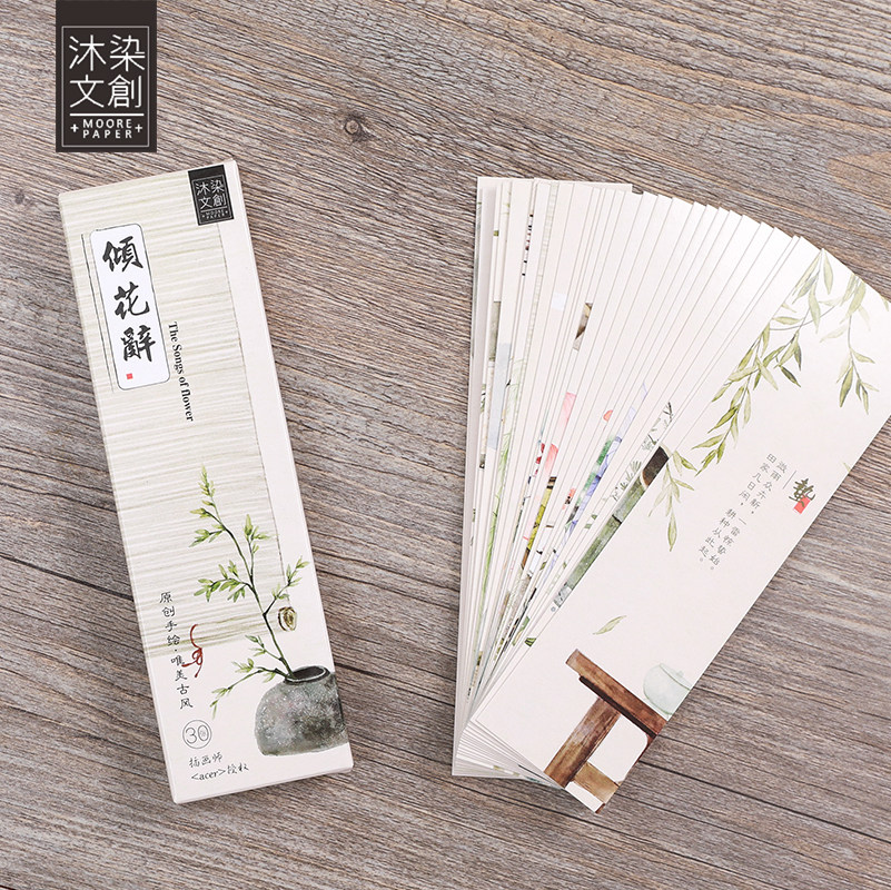 沐染盒装纸质书签 倾花辞 手绘唯美古风花朵文艺小清新留言卡30张