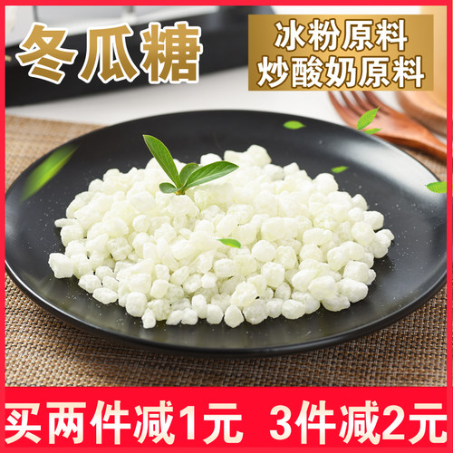 五仁月饼冬瓜糖干日期新鲜