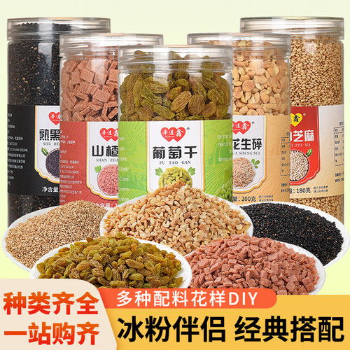 冰粉伴侣家用夏季冰粉简单美味