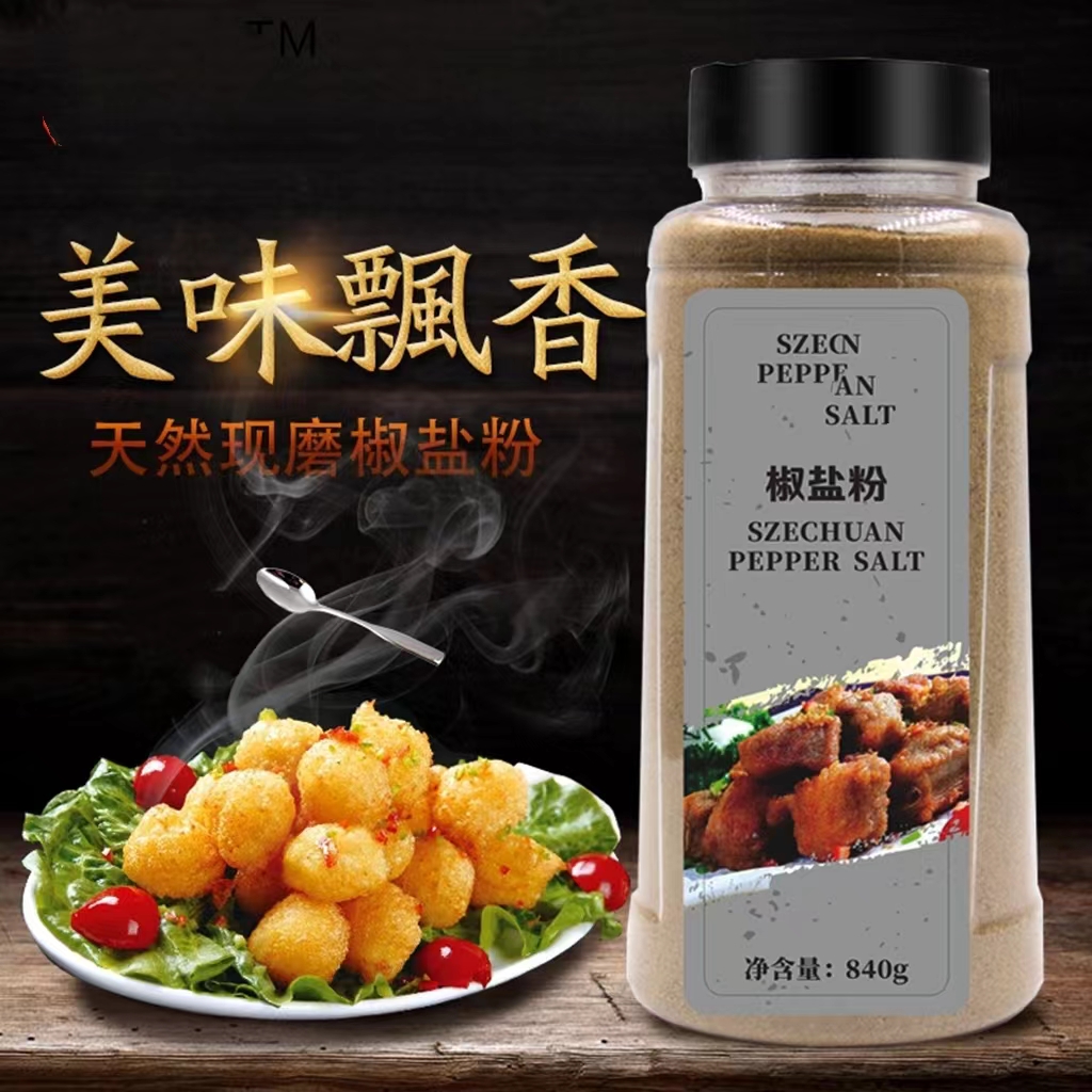 840克瓶装美味醇香烧烤烤肉