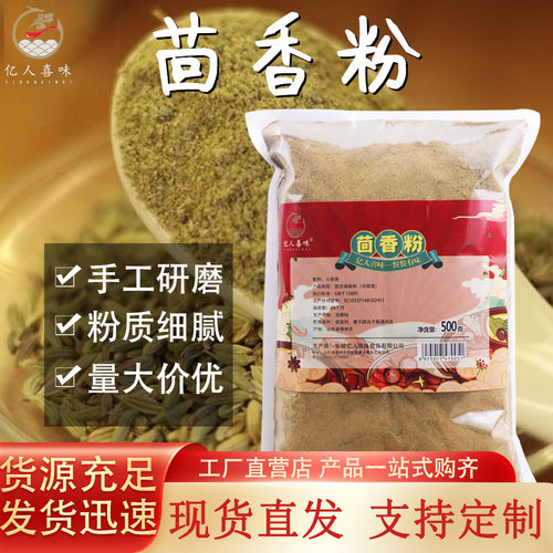 烧烤撒料调味品测试推荐