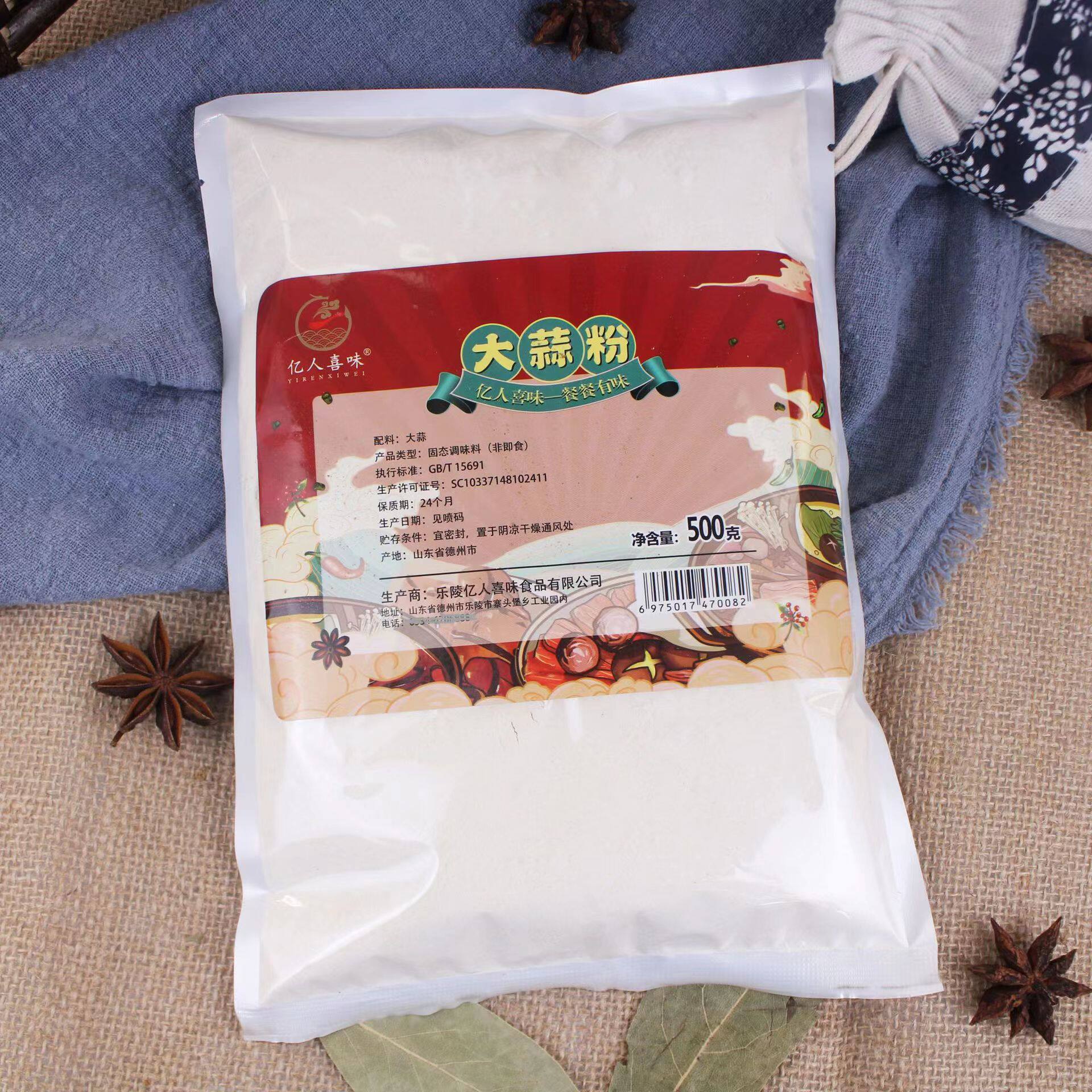 蒜头粉商用开店纯大蒜粉蒜香粉烧烤烤串烤肉腌制炒菜炖菜调料粉