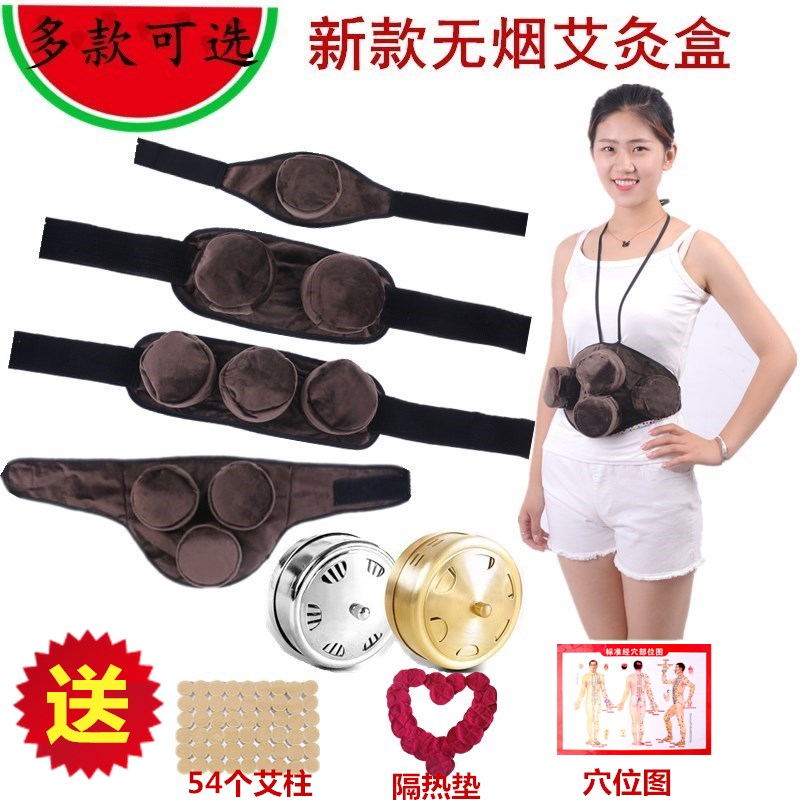 艾灸纯铜无烟宫寒妇科全身熏蒸仪