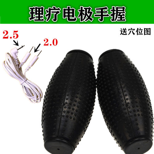 理疗手握电极针炙按摩器手部麻木