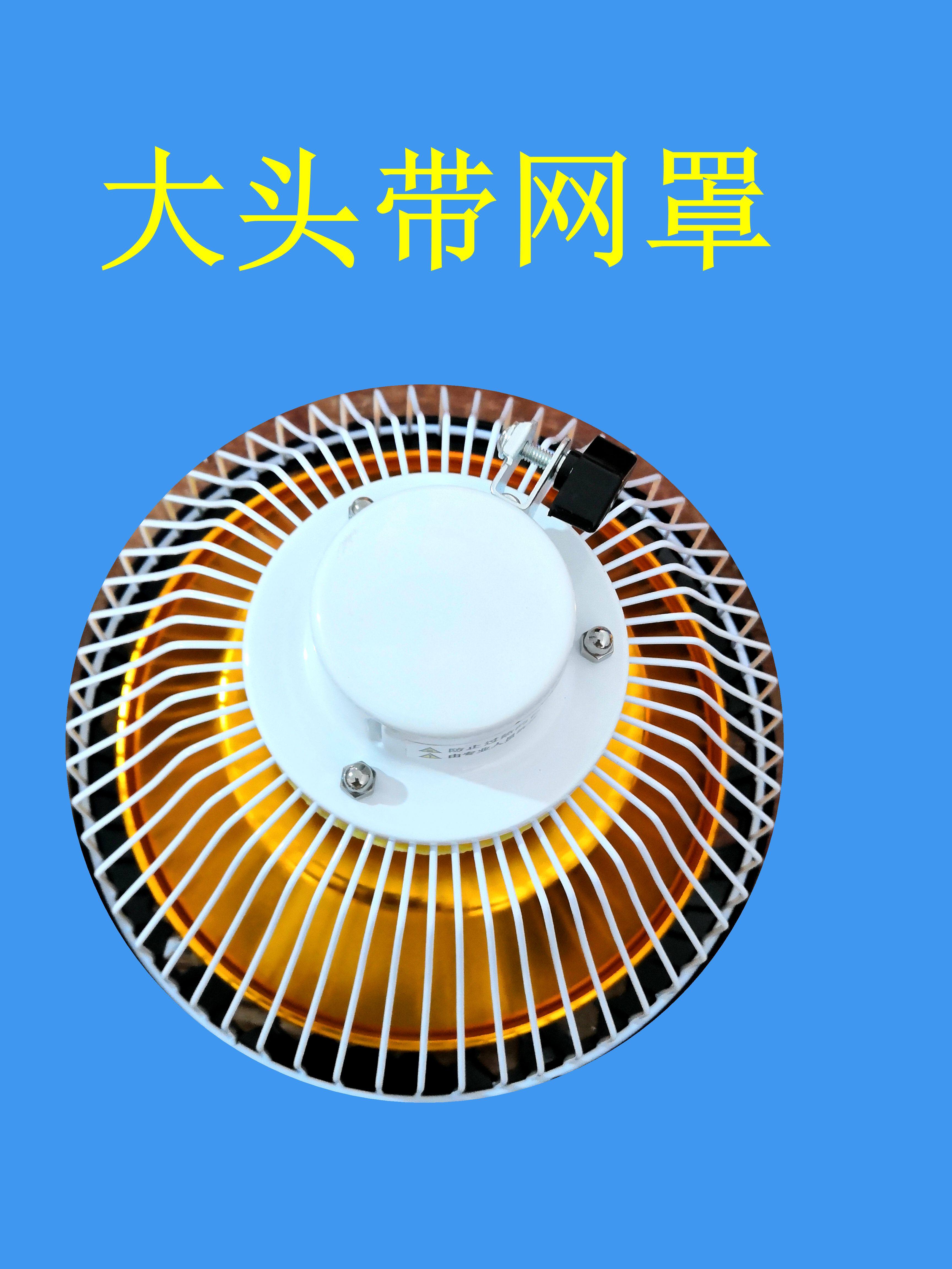 TDP灯头   特定电磁波头部配件理疗仪烤灯灯头零件只发热不发光