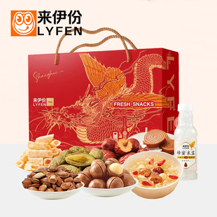 138型1227g公司福利过年自用休闲零食品大礼包 来伊份 乐享礼盒