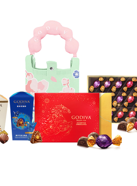 GODIVA歌帝梵非梵荟选礼篮 387g比利时进口巧克力牛奶巧克力