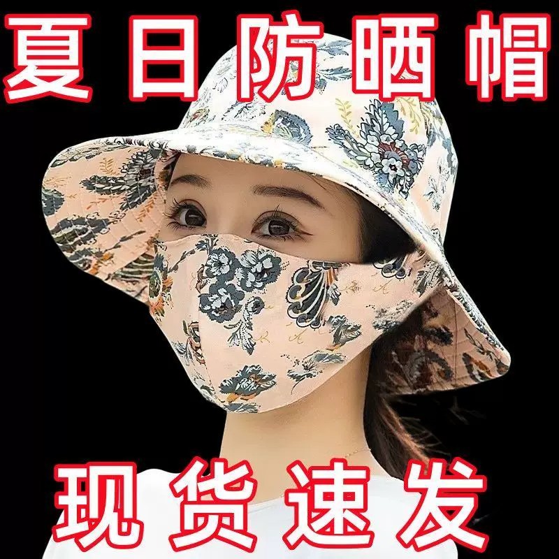 防晒采茶帽夏季女遮阳一体帽渔夫帽农村干农活采茶中年妈妈太阳帽