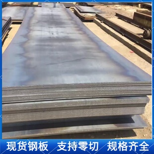 管线钢板X42 X46 X52激光切割X56 X60 X65 X70 X80 X90数控切割