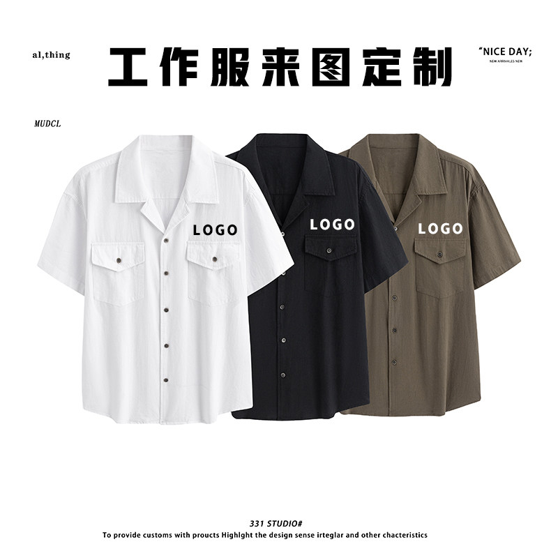 老钱风翻领纯棉休闲中袖衬衫美发店理发师工作服印logo来图定制潮