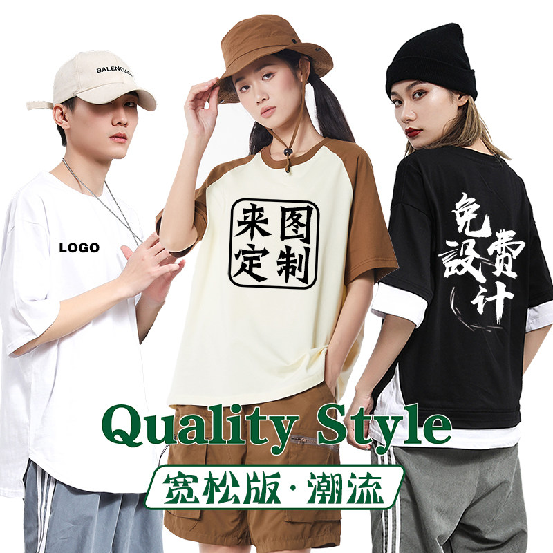 定制t恤画室班服中袖宽松工作服印LOGO文化衫diy个性订做酒吧工衣