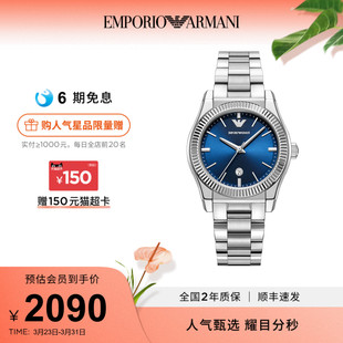 Armani阿玛尼白月光女士时尚 新品 精致石英腕表AR11717 冬季