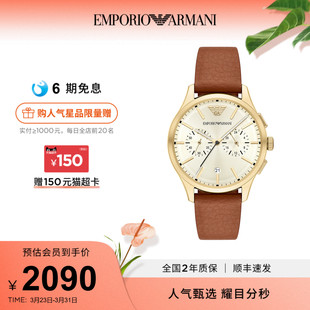 Armani阿玛尼男士 新品 商务睿智高级石英腕表AR11714 冬季