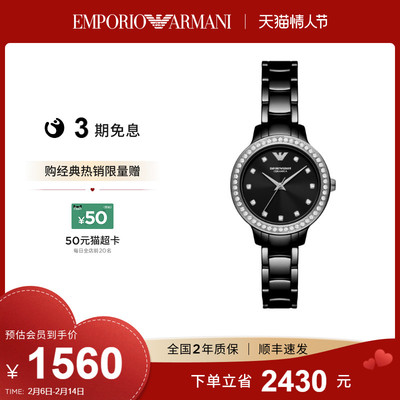 新款手表阿玛尼石英表腕表