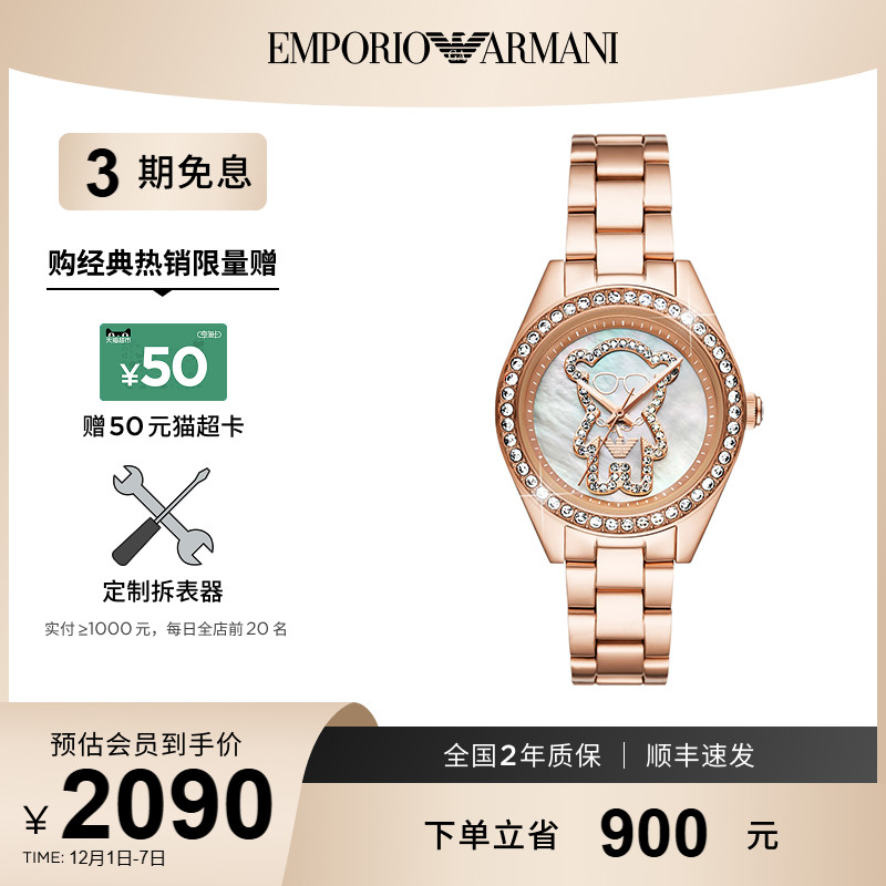 潮流精品，品质保证