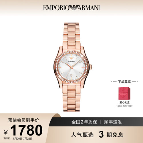 阿玛尼石英表腕表新款女士腕表
