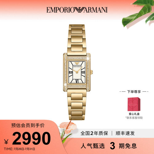 Armani阿玛尼手表小方表复古高级钢带女表AR11659