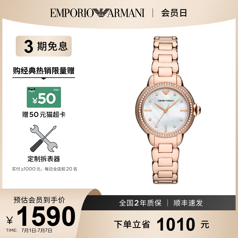 简约气质优雅白月光女表