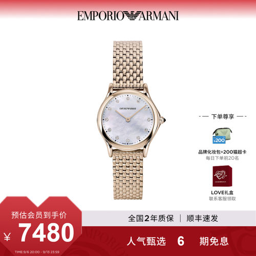 阿玛尼镶钻金色钢带石英腕表