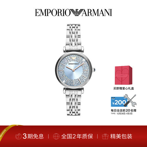 阿玛尼腕表满天星氧气蓝