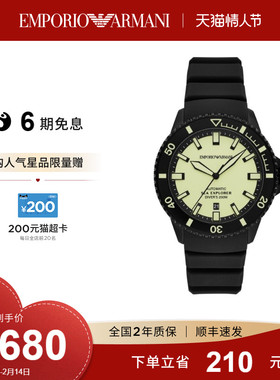 【情人节礼物】Armani阿玛尼手表男士时尚商务休闲机械表AR60085