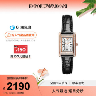 Armani阿玛尼女小方表复古优雅精致高级感AR11624