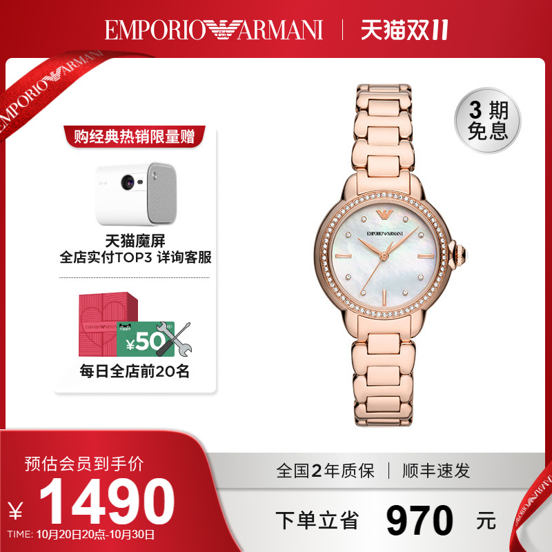 优雅白月光女表简约气质