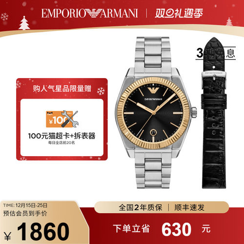 商务表简约风格石英表