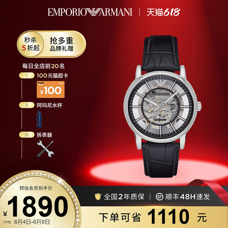 商品详情图片