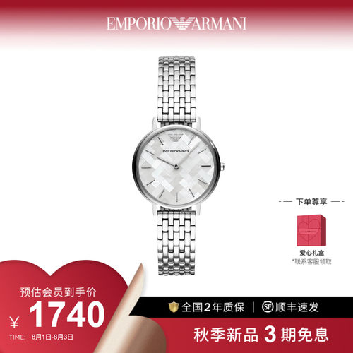 贝母表盘钢带石英表