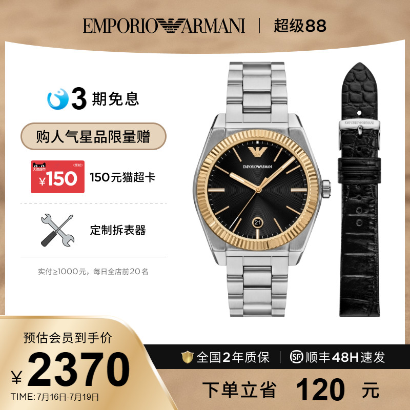 商务表简约风格石英表