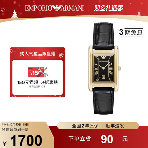 中性时尚腕表小方表石英表