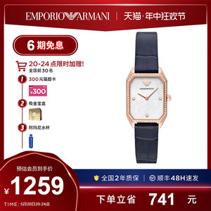 Armani阿玛尼旗舰店时尚小方表气质石英女表AR11466